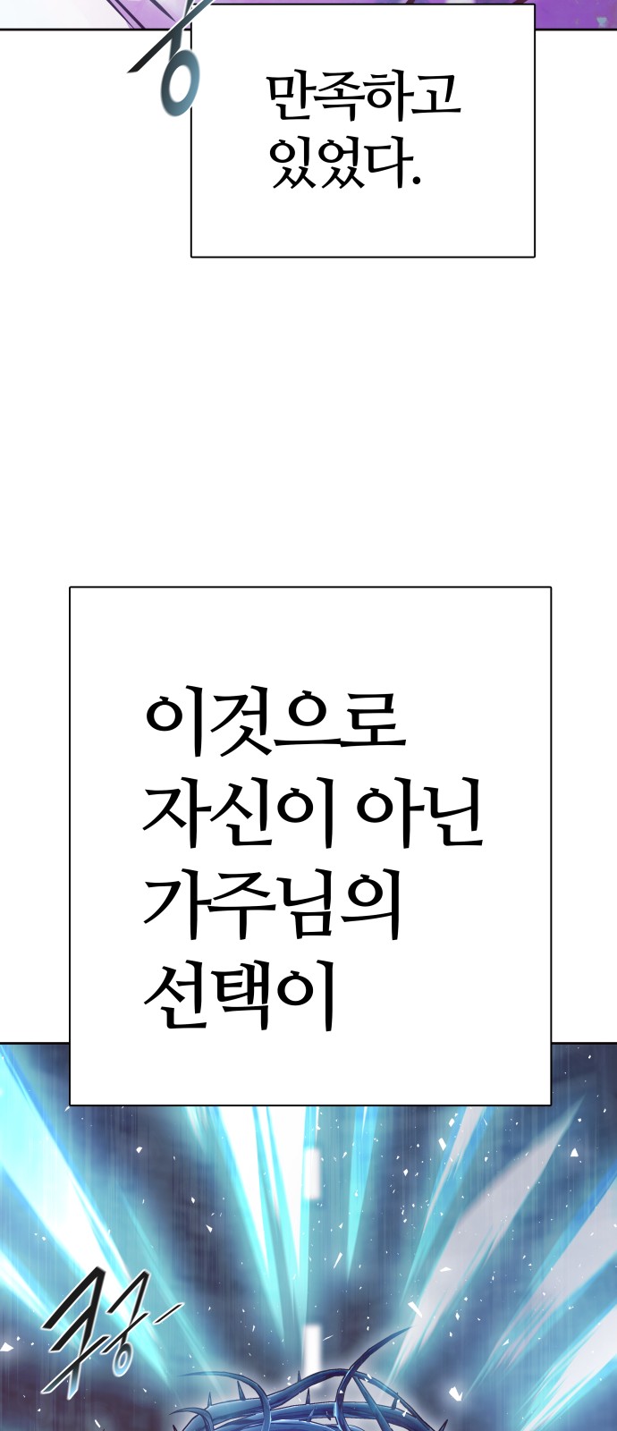 112 페이지