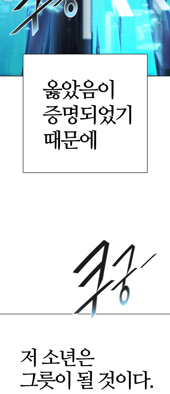 114 페이지