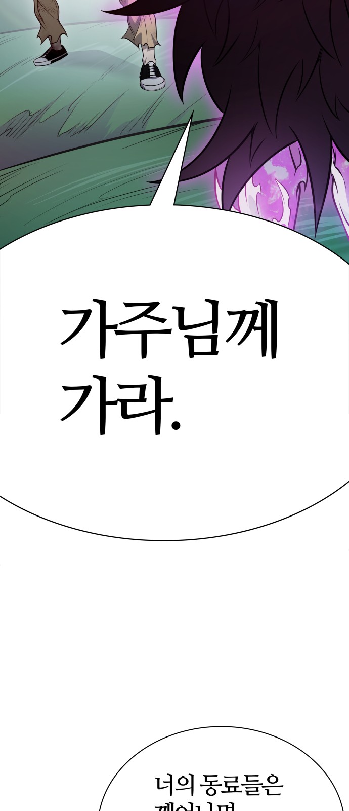 127 페이지