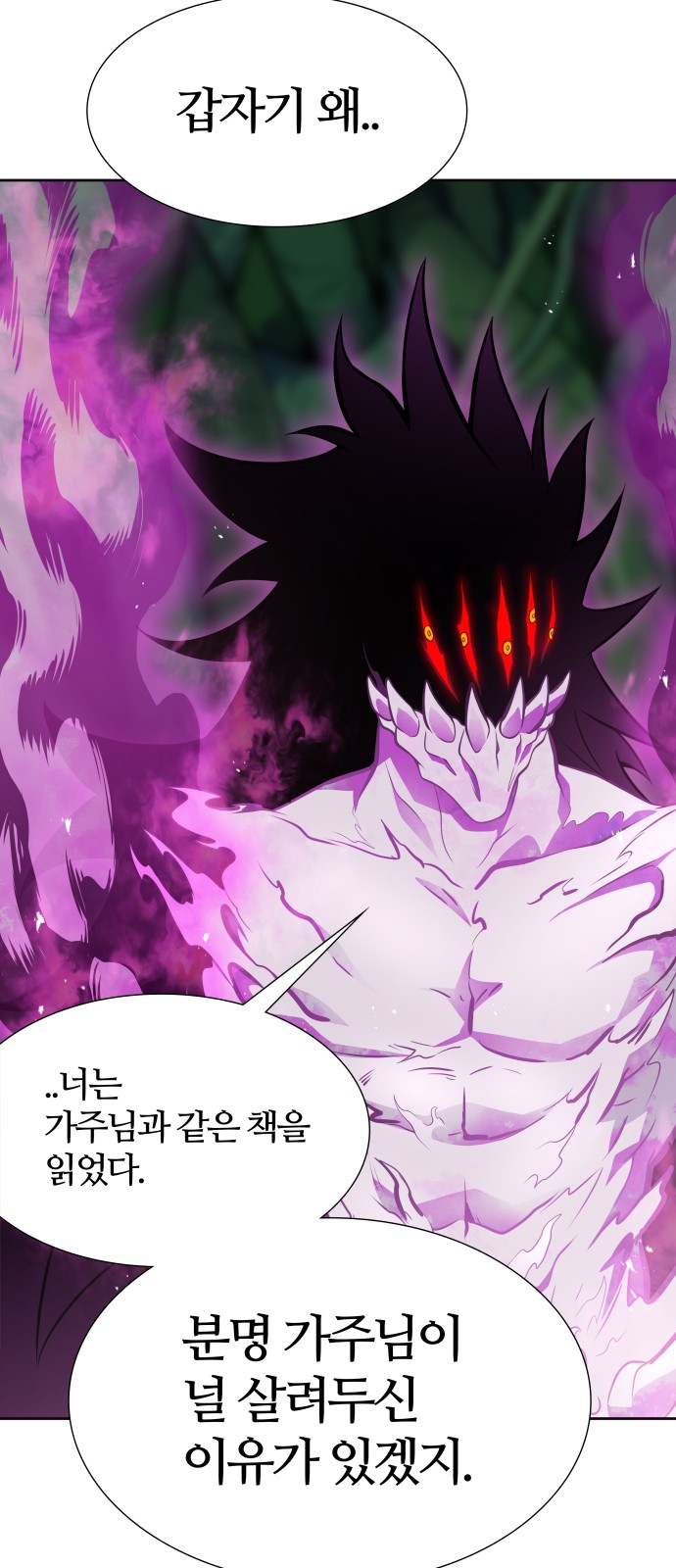 129 페이지