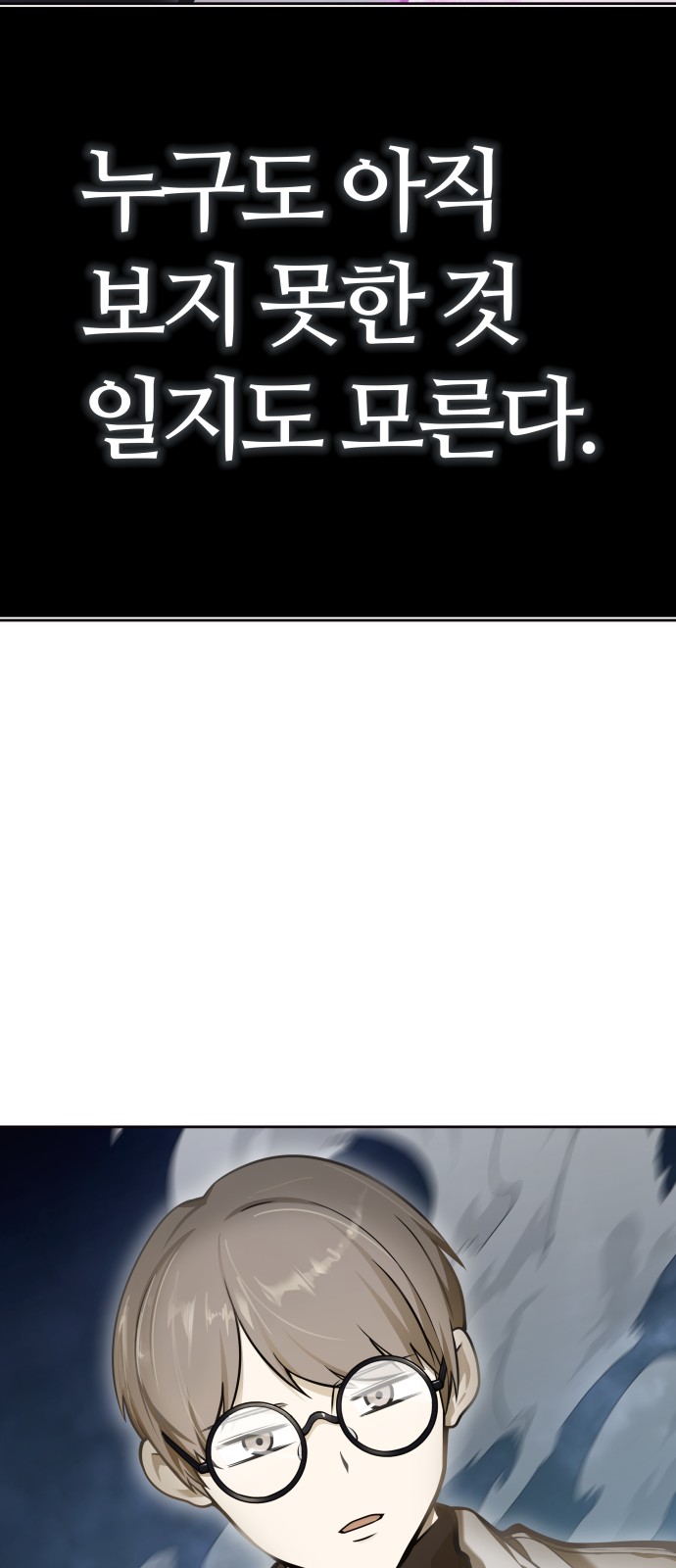 138 페이지