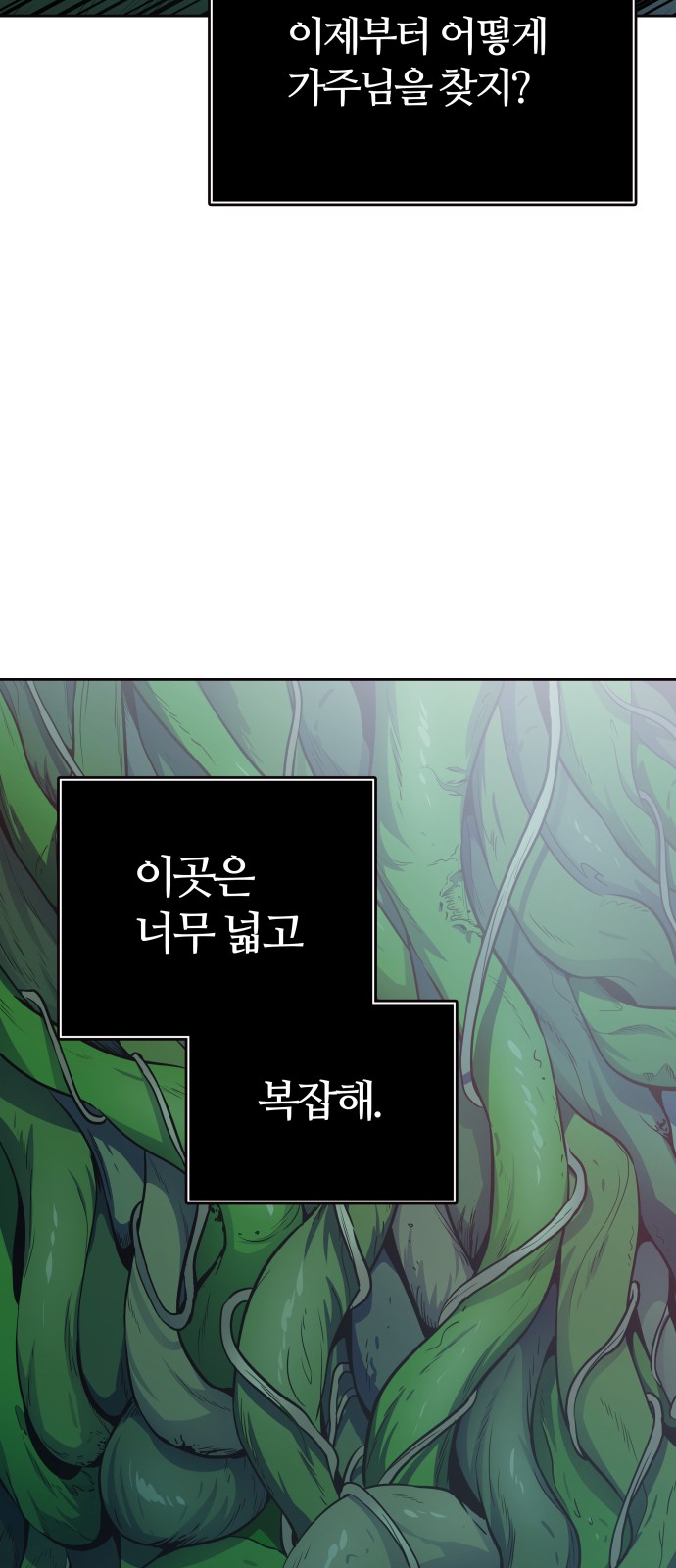 142 페이지