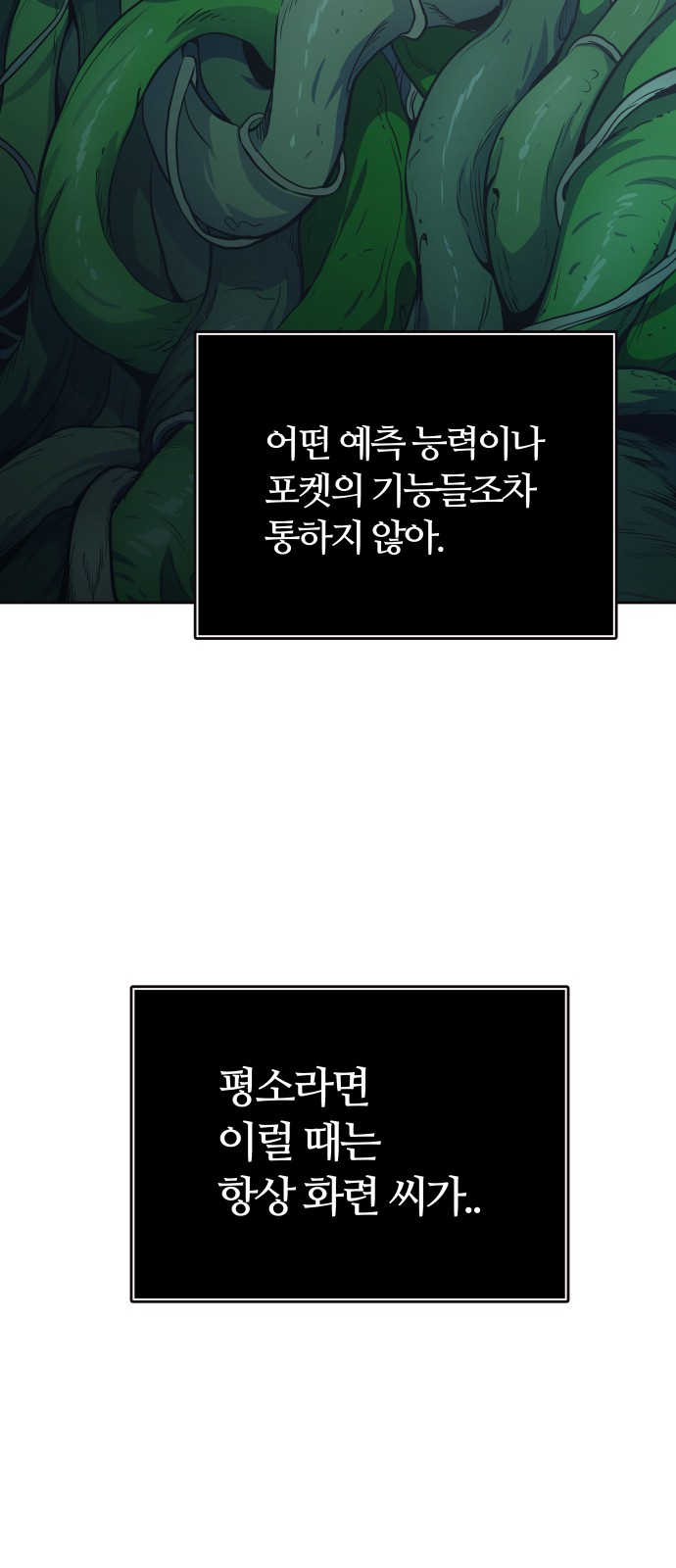 143 페이지
