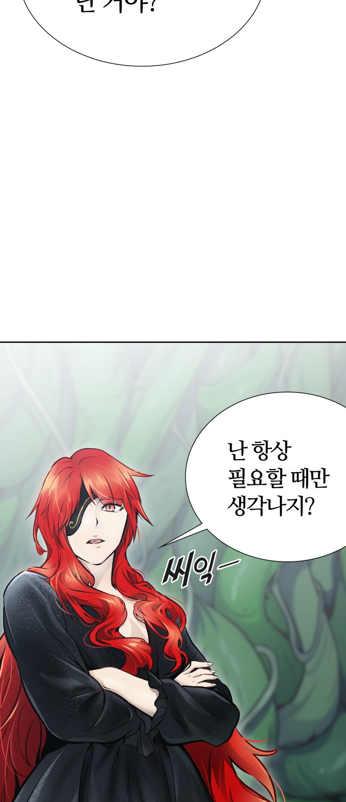 145 페이지