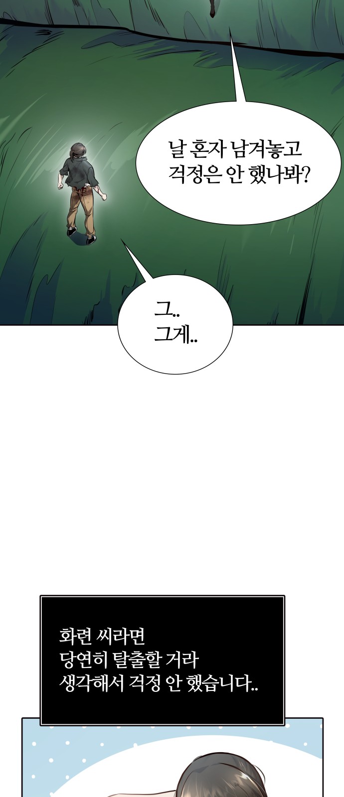 147 페이지
