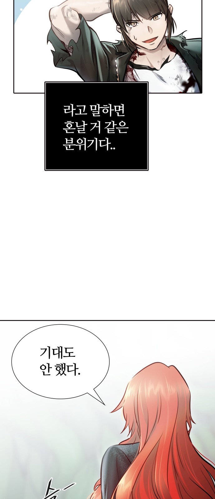 148 페이지