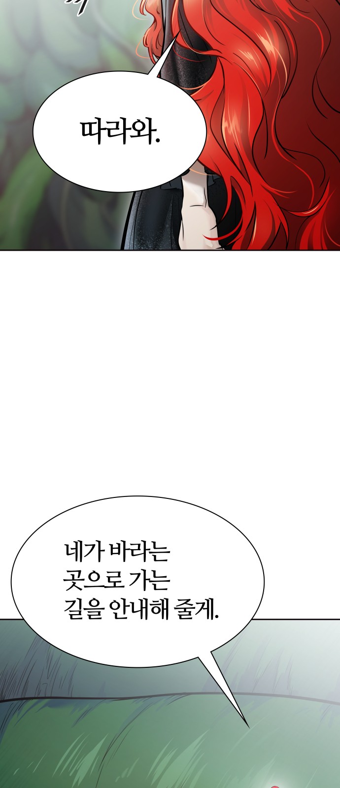 149 페이지