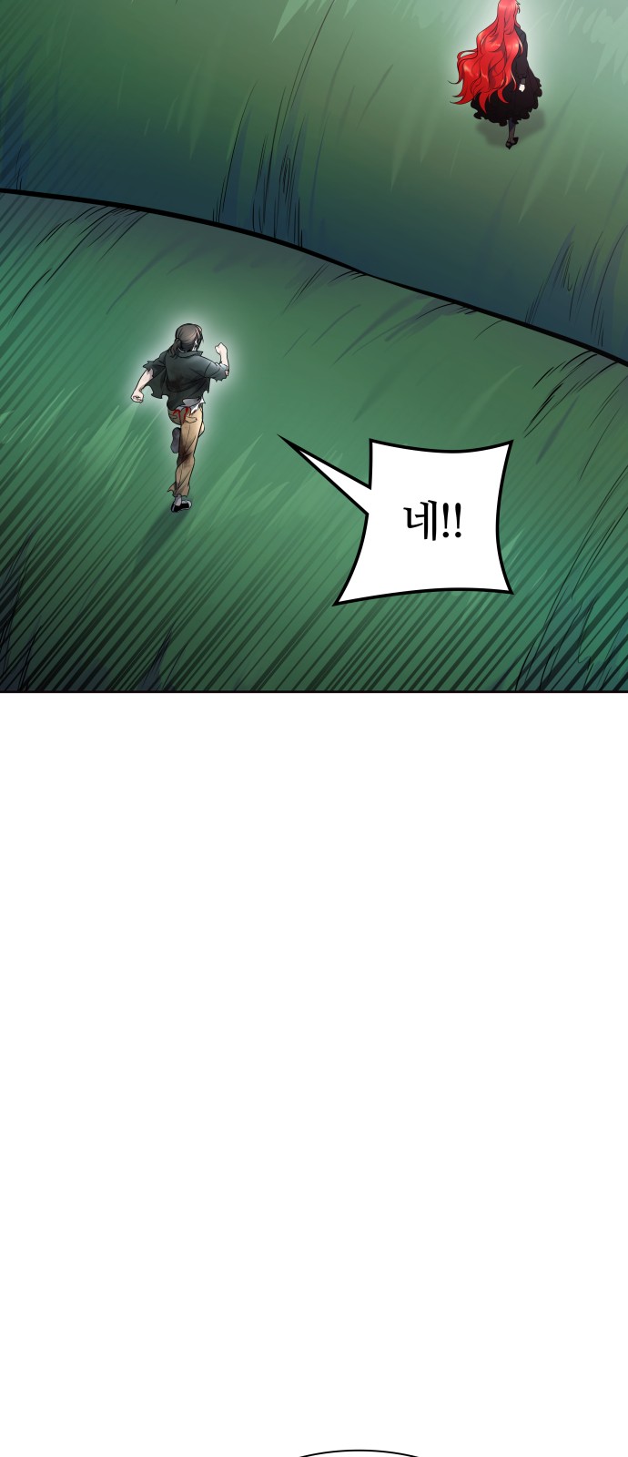 150 페이지