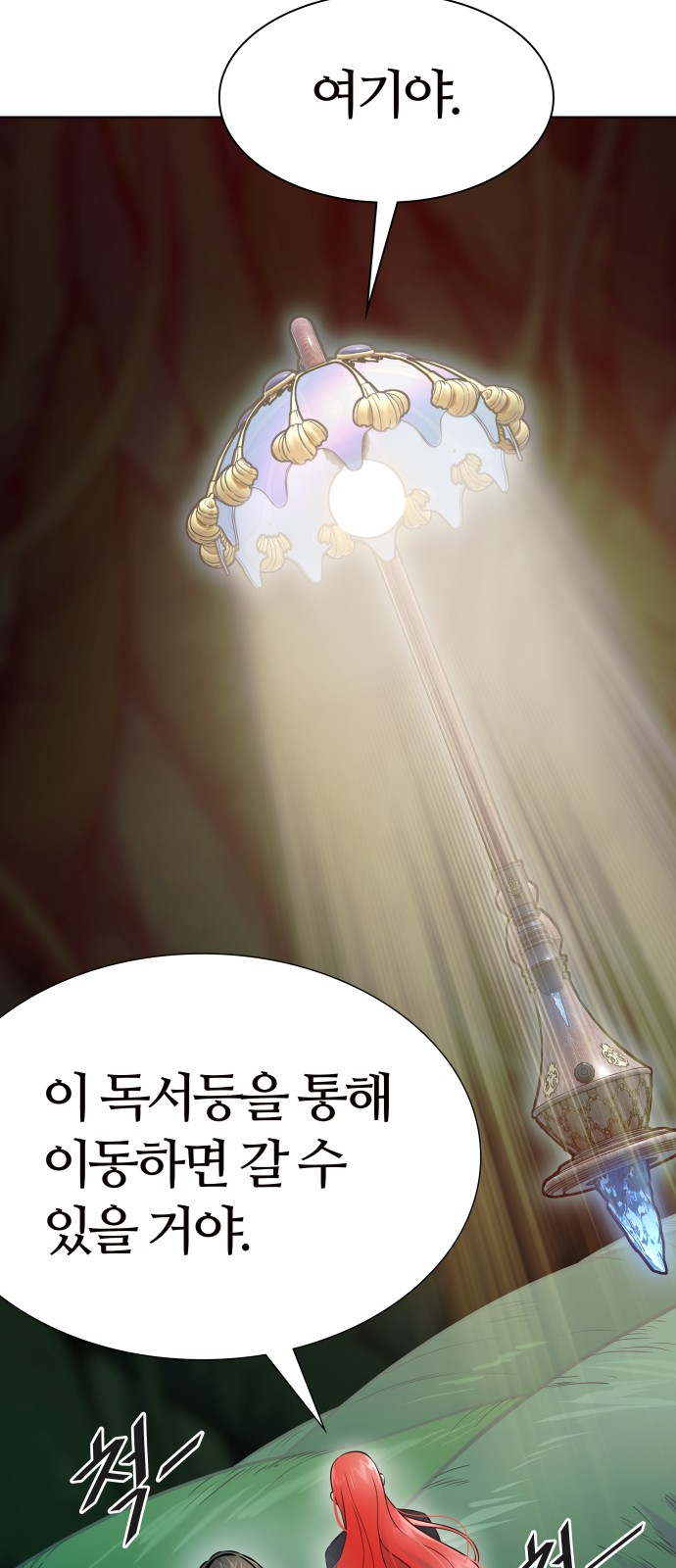 151 페이지