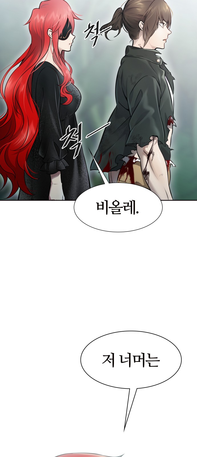153 페이지