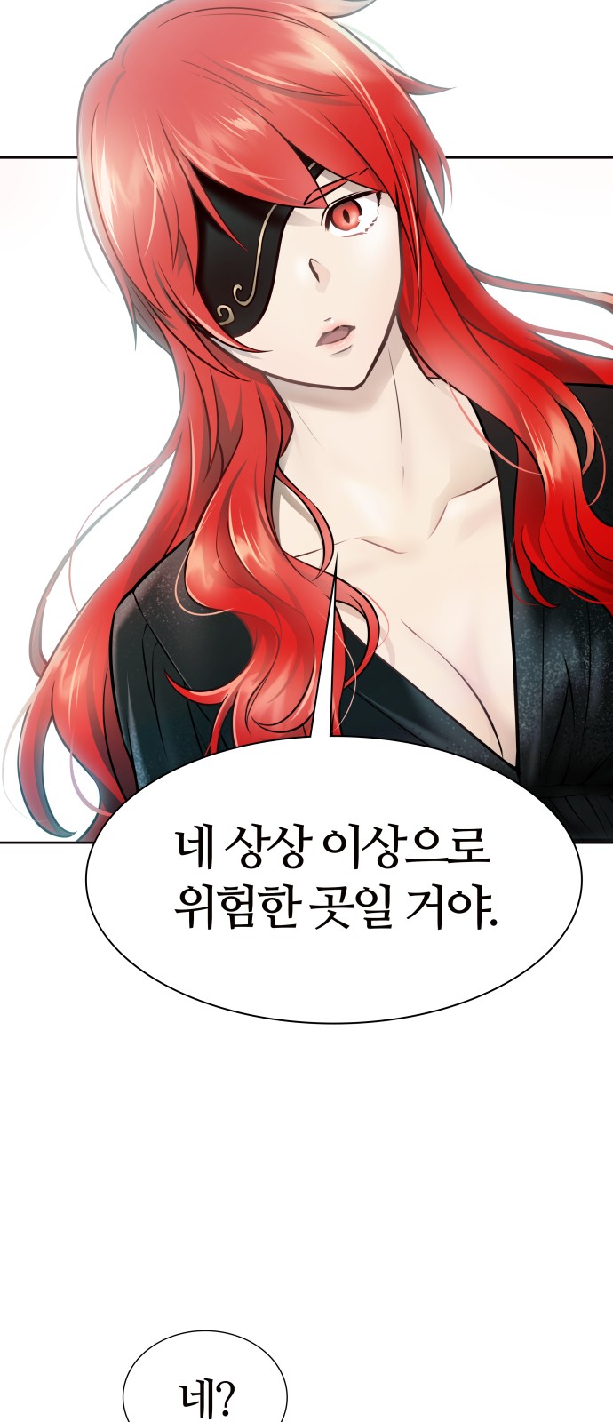 154 페이지