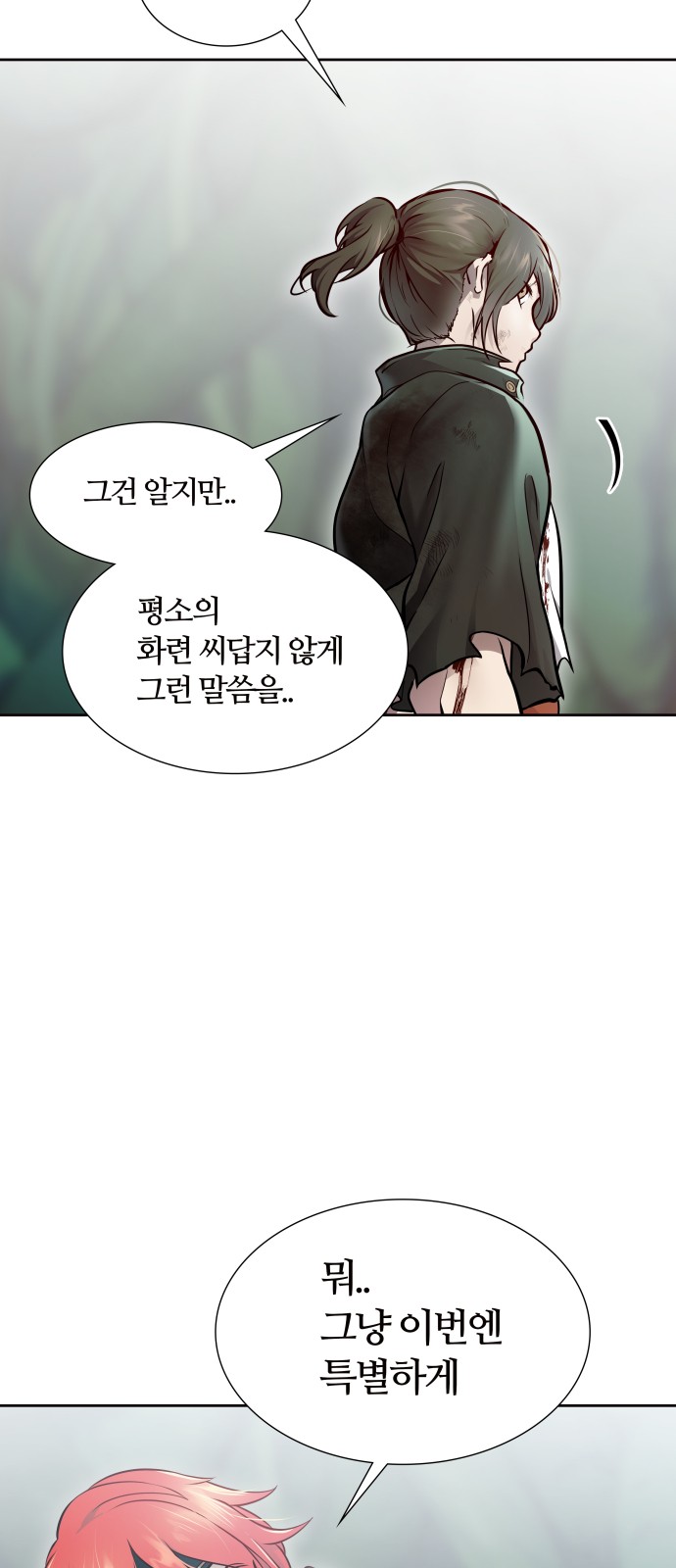 155 페이지