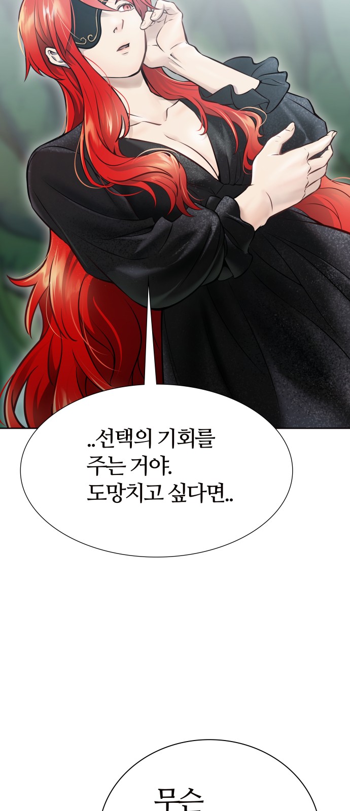 156 페이지
