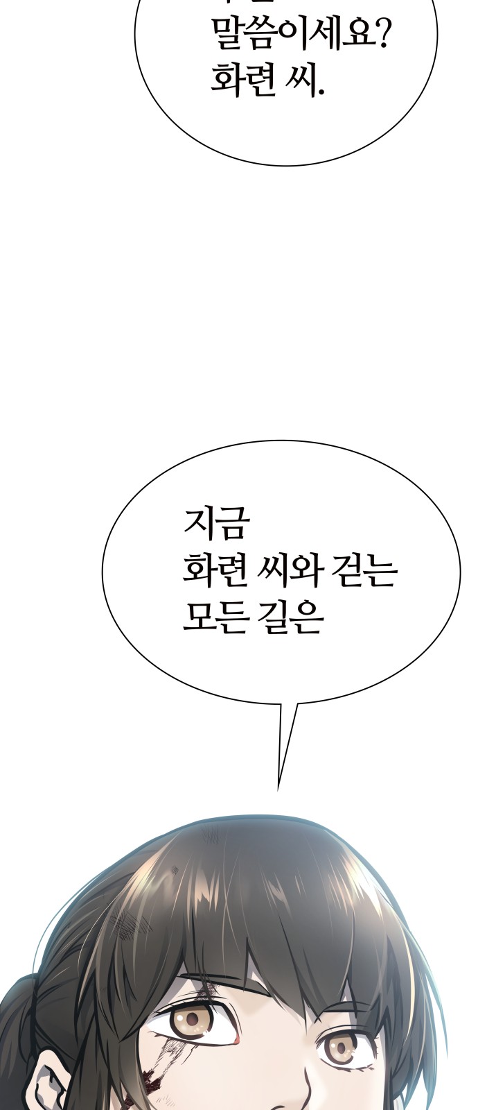 157 페이지