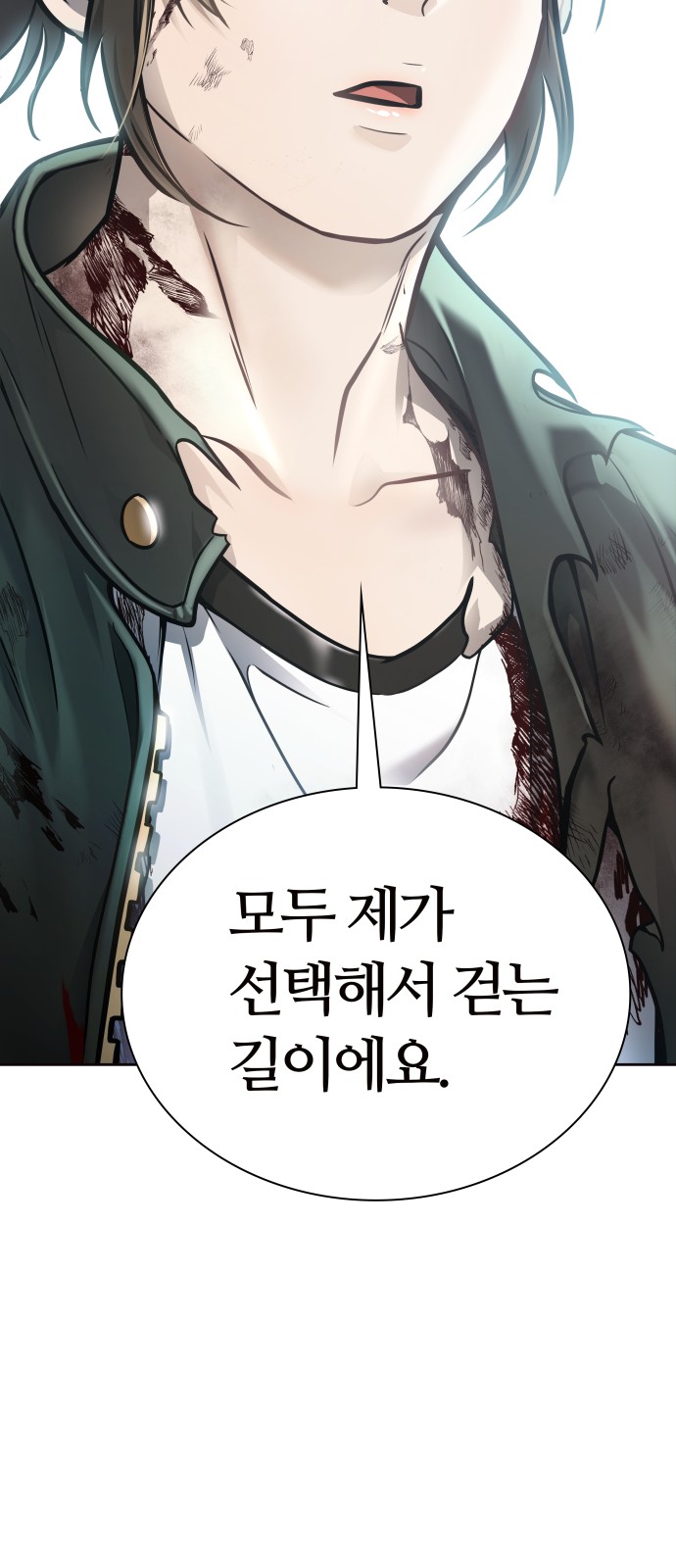 158 페이지