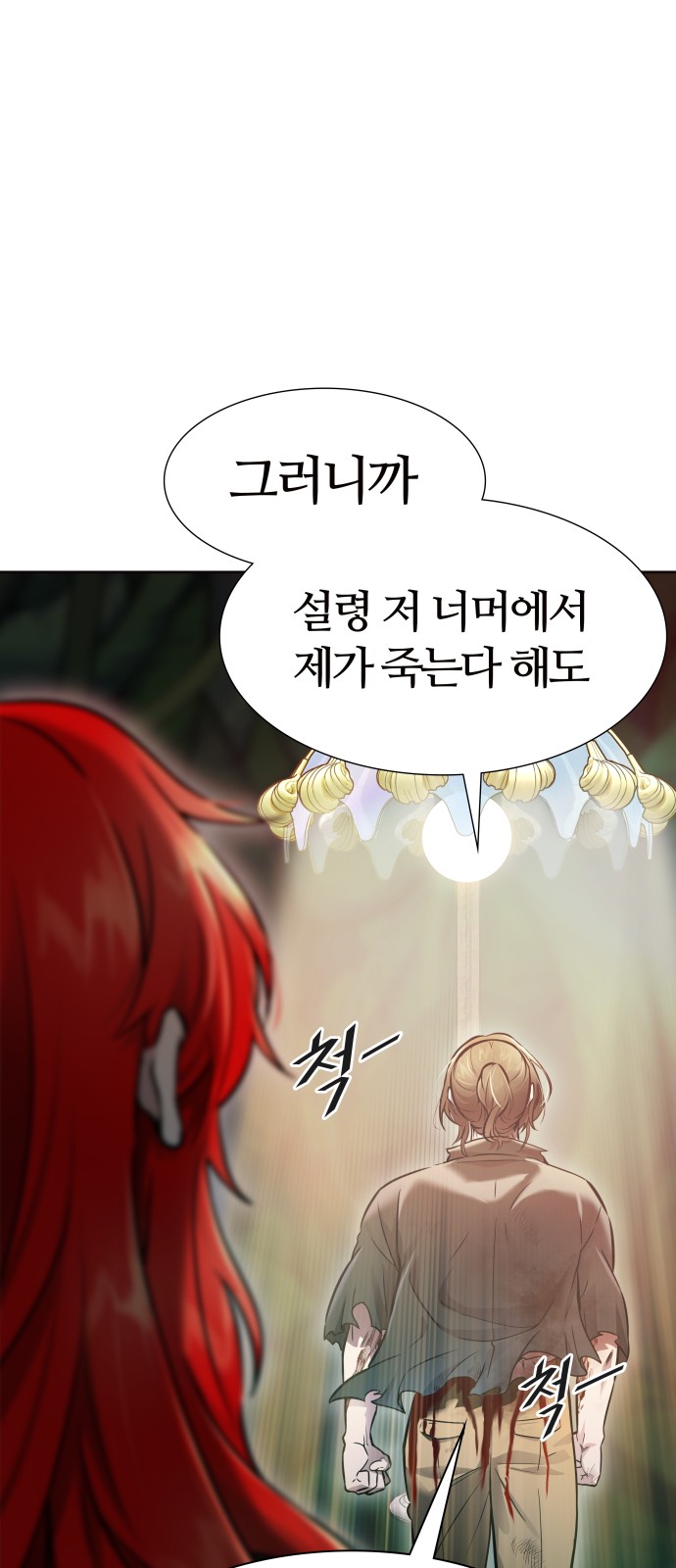 159 페이지