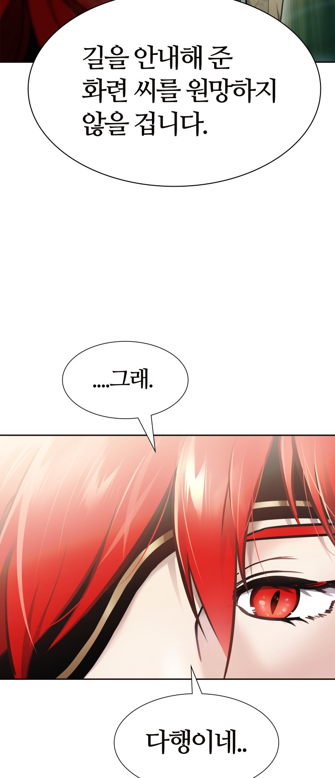 160 페이지