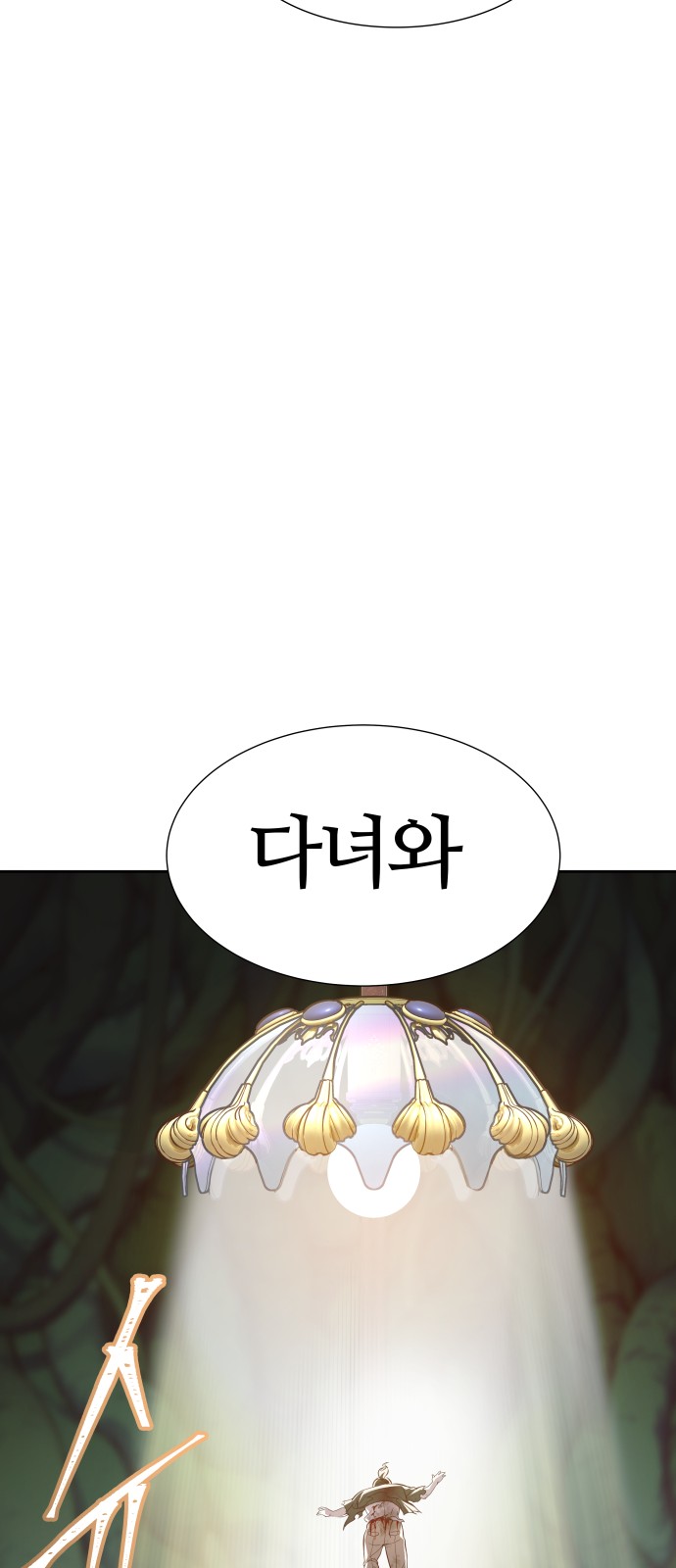 161 페이지