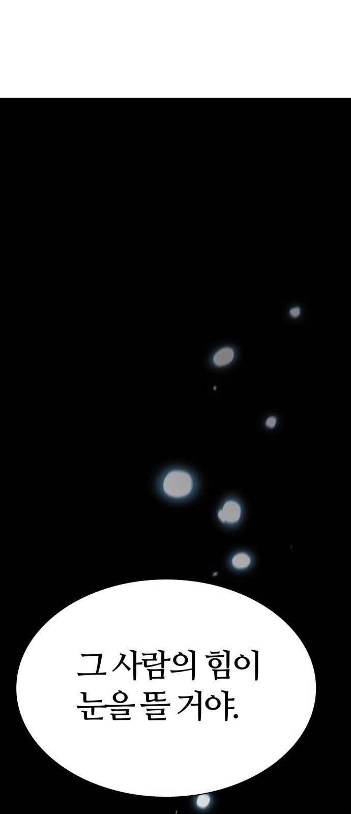 165 페이지