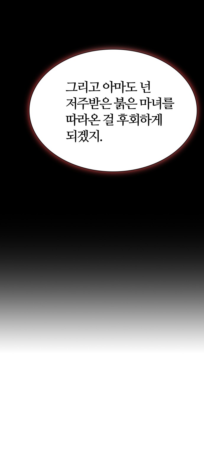 168 페이지