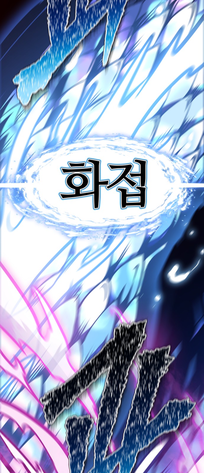 88 페이지