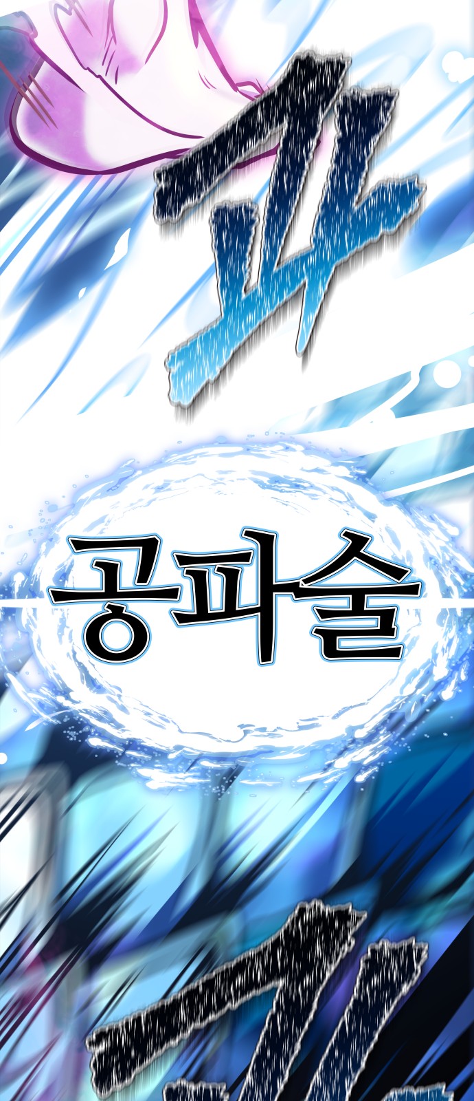 91 페이지