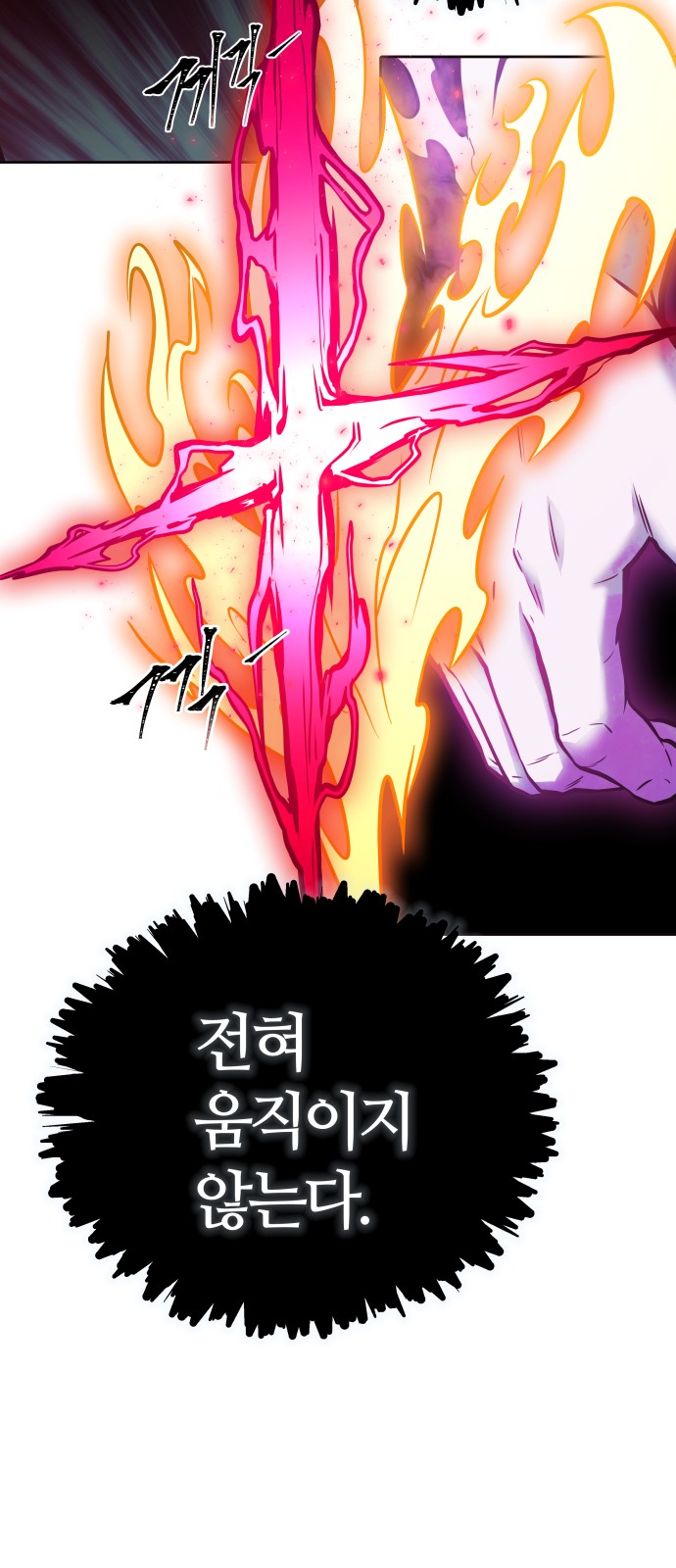 95 페이지