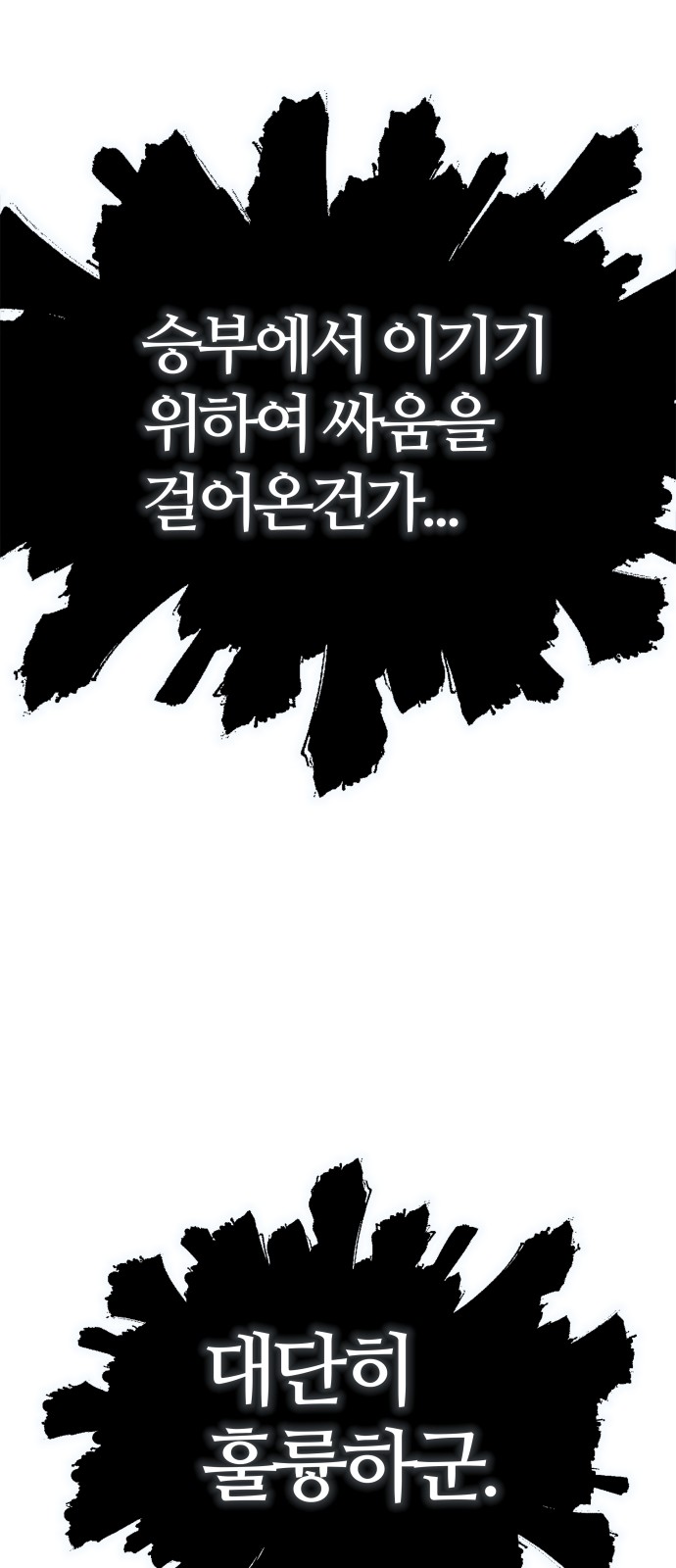 96 페이지