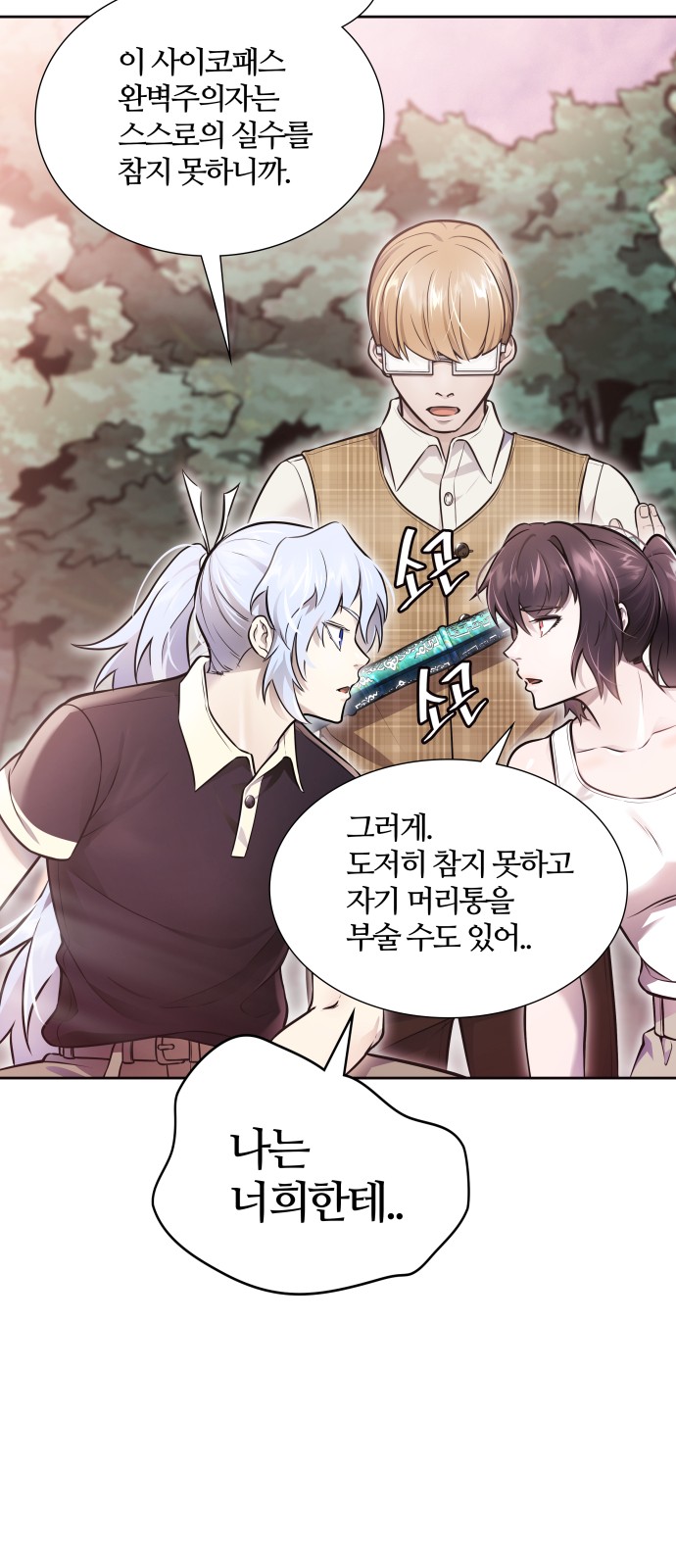 12 페이지