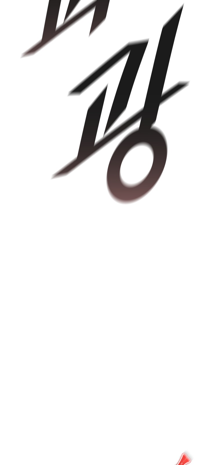 134 페이지