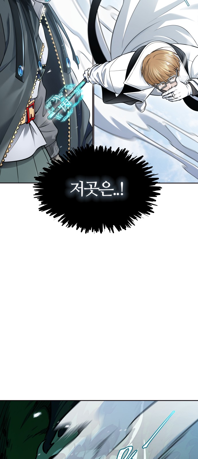 145 페이지