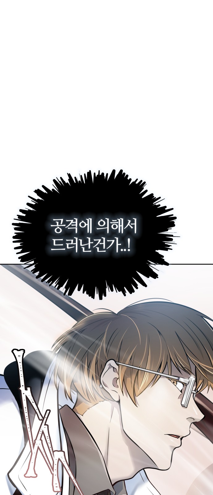 150 페이지