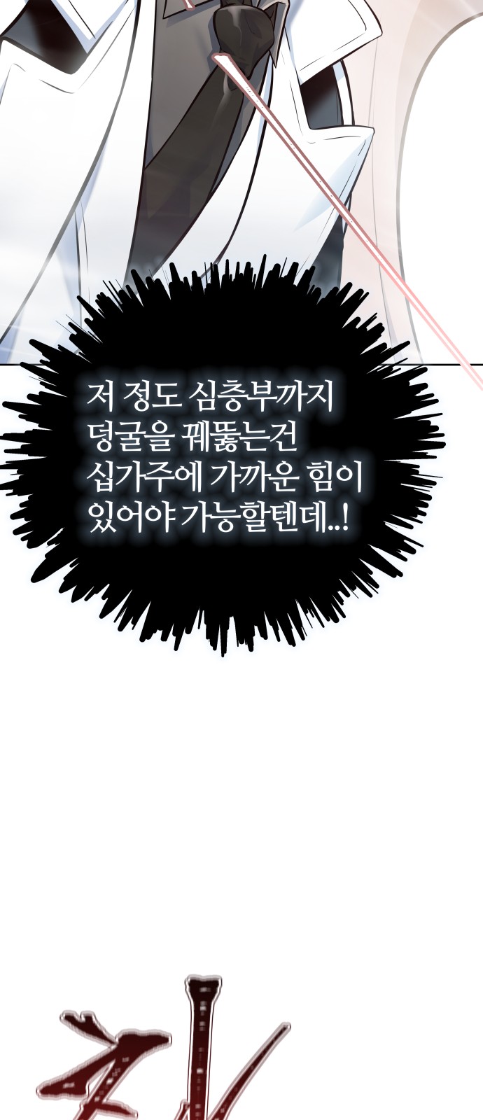 151 페이지