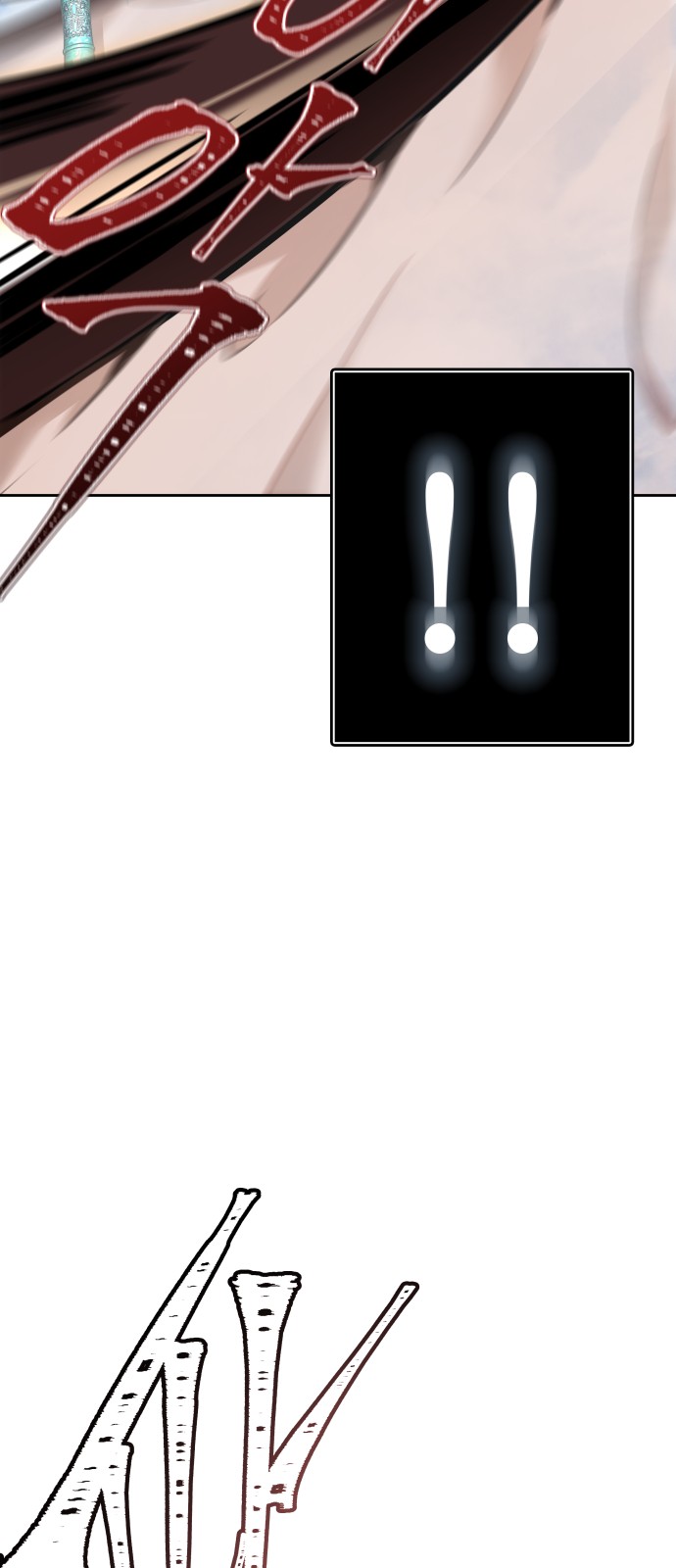 153 페이지