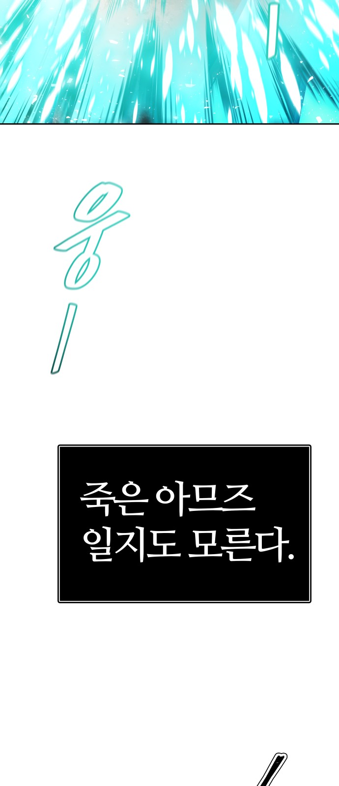 158 페이지