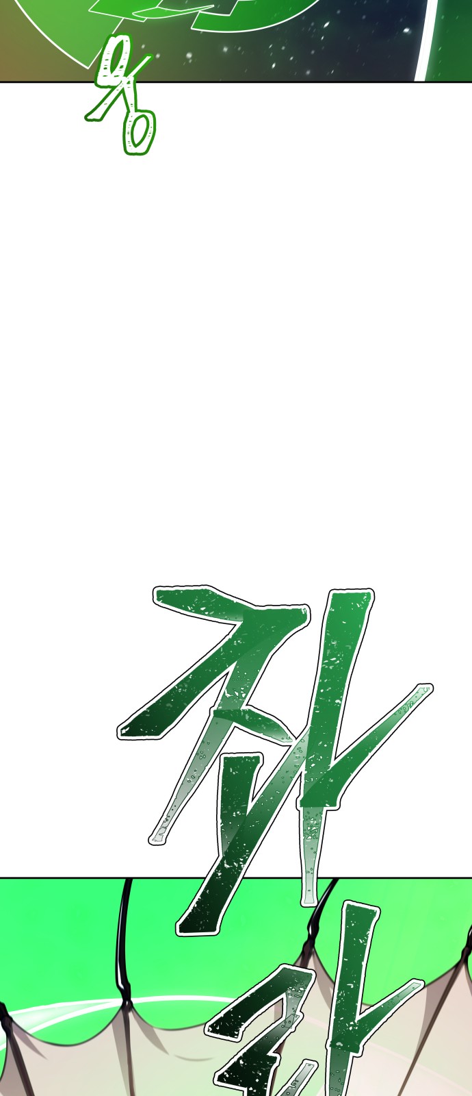 186 페이지