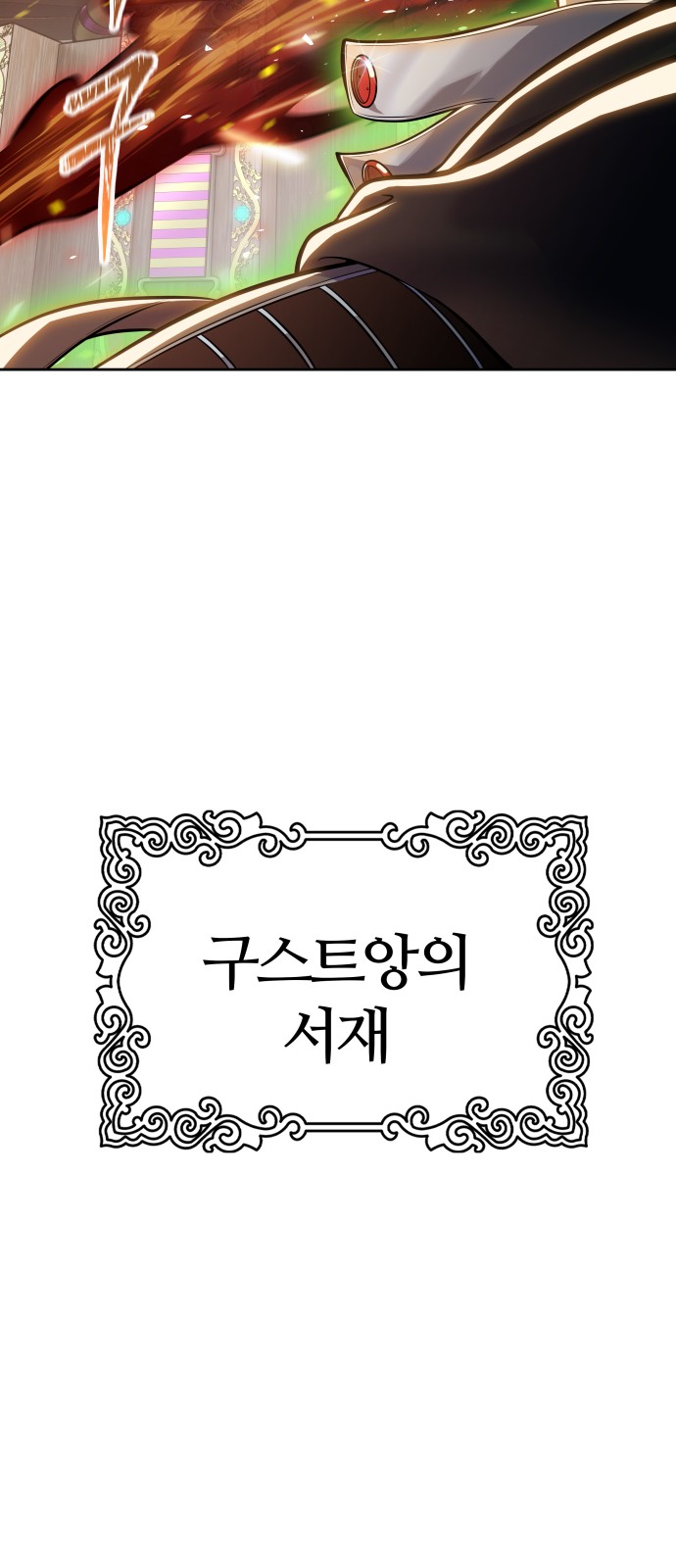 201 페이지