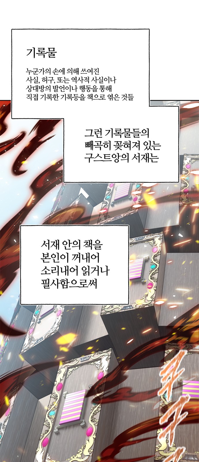 202 페이지