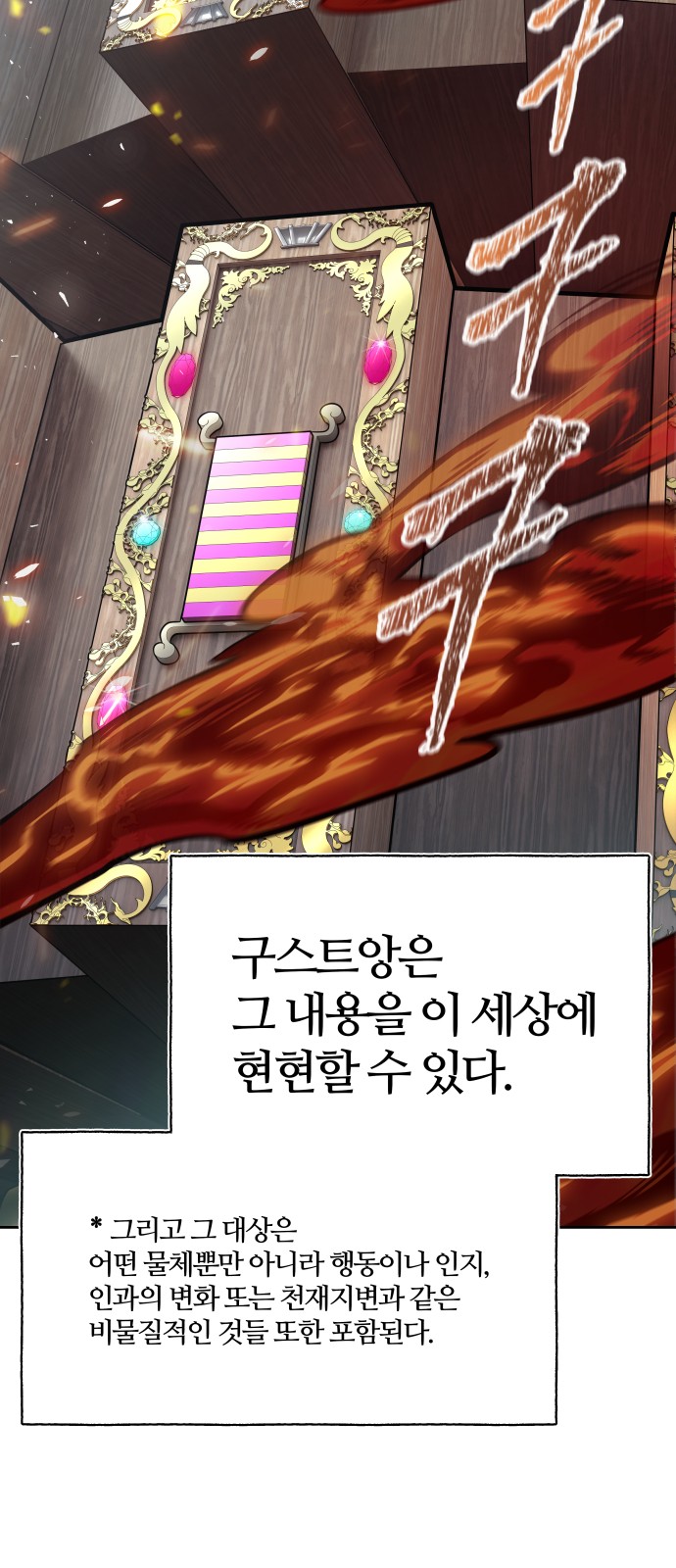 203 페이지