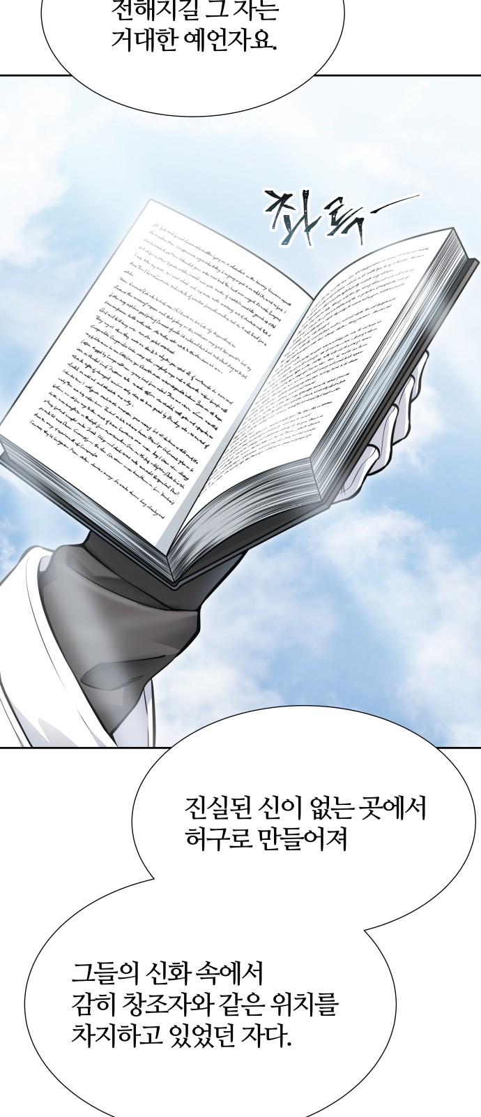 208 페이지