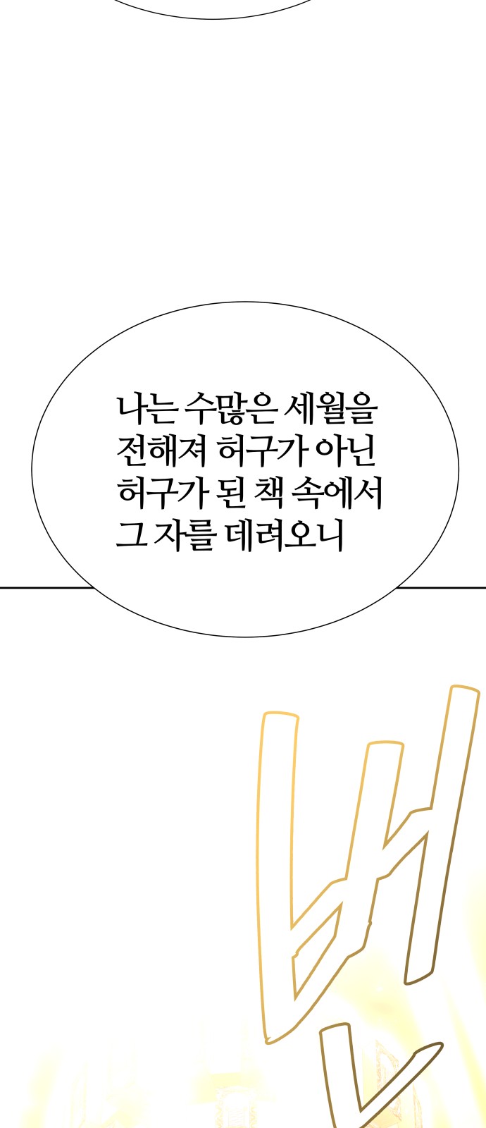 209 페이지