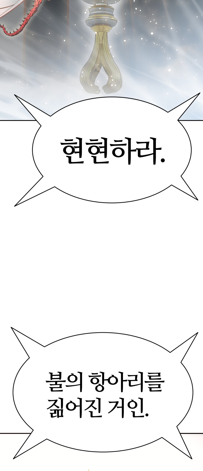 211 페이지