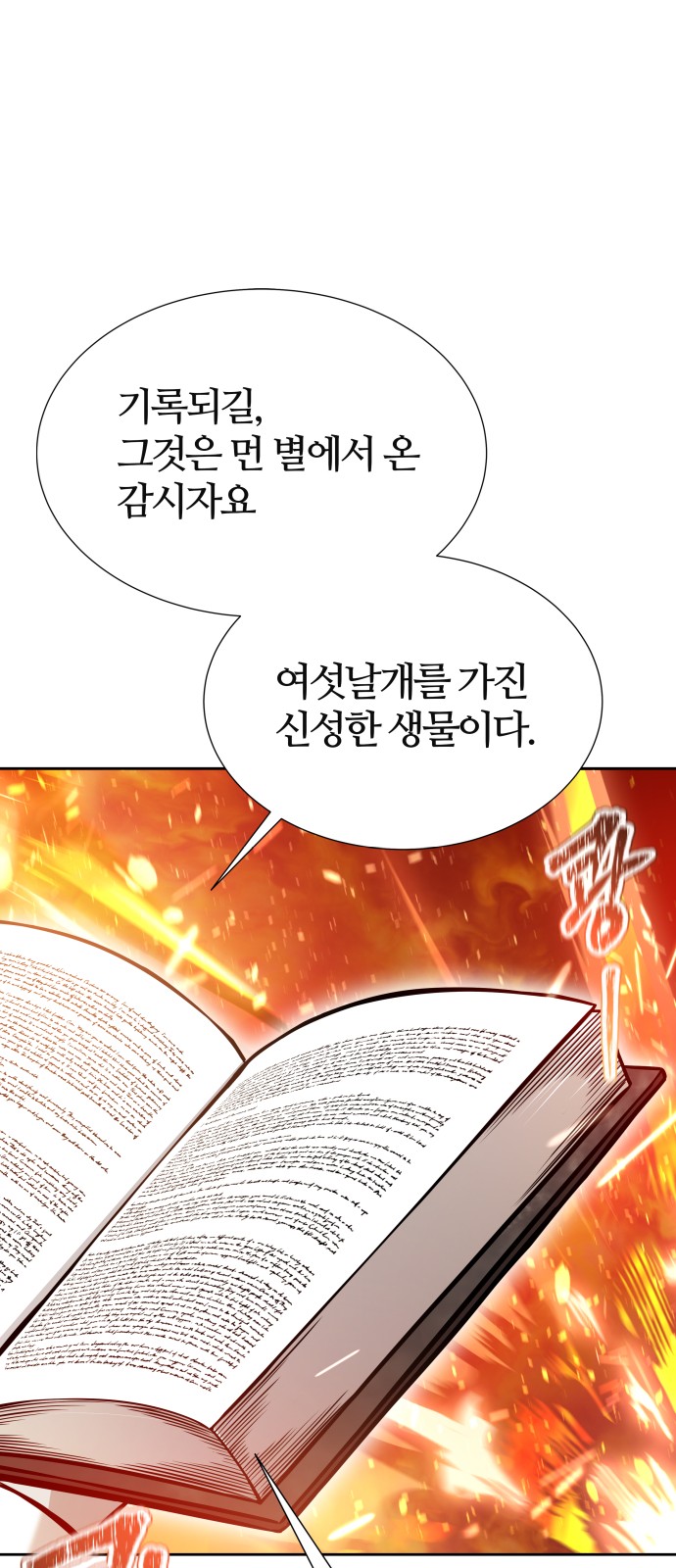 226 페이지