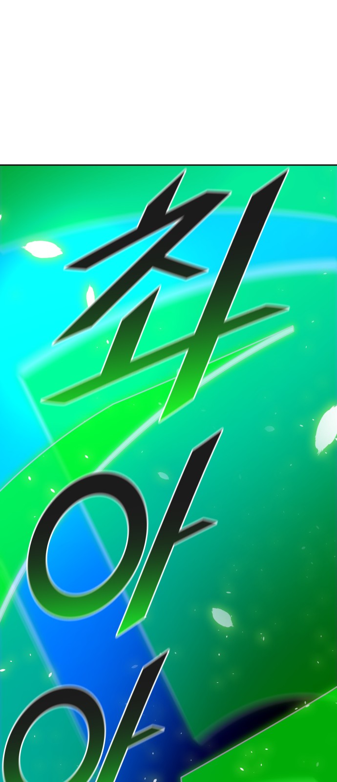 90 페이지