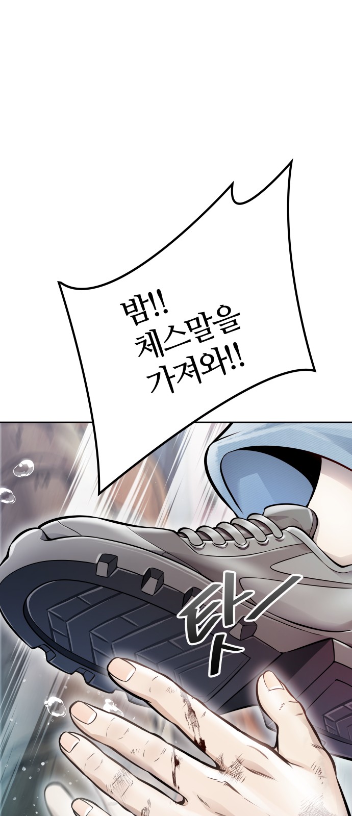 105 페이지