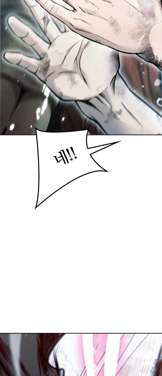 106 페이지