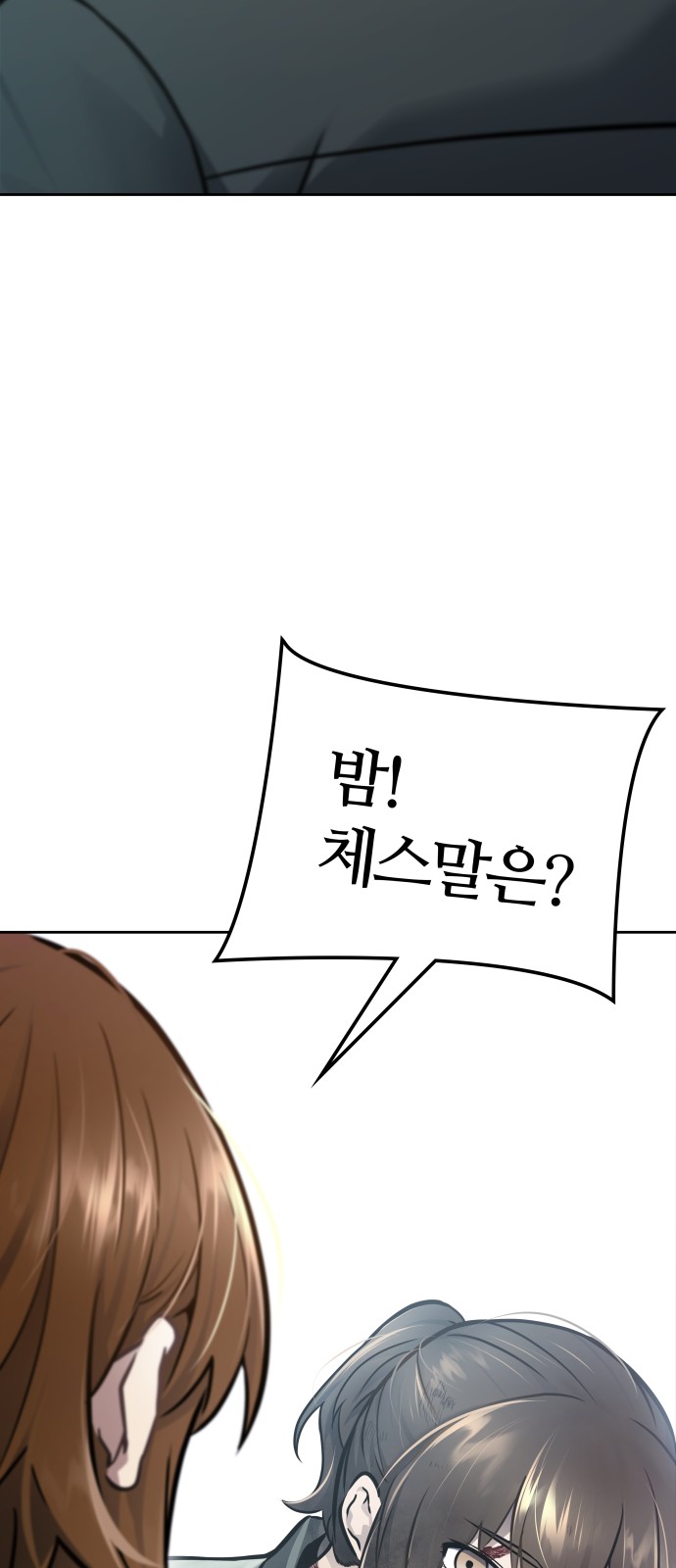 118 페이지
