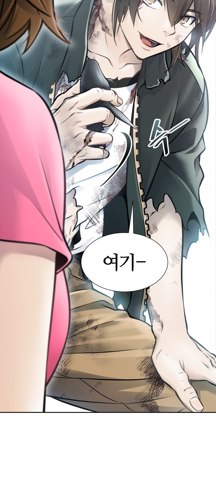 119 페이지