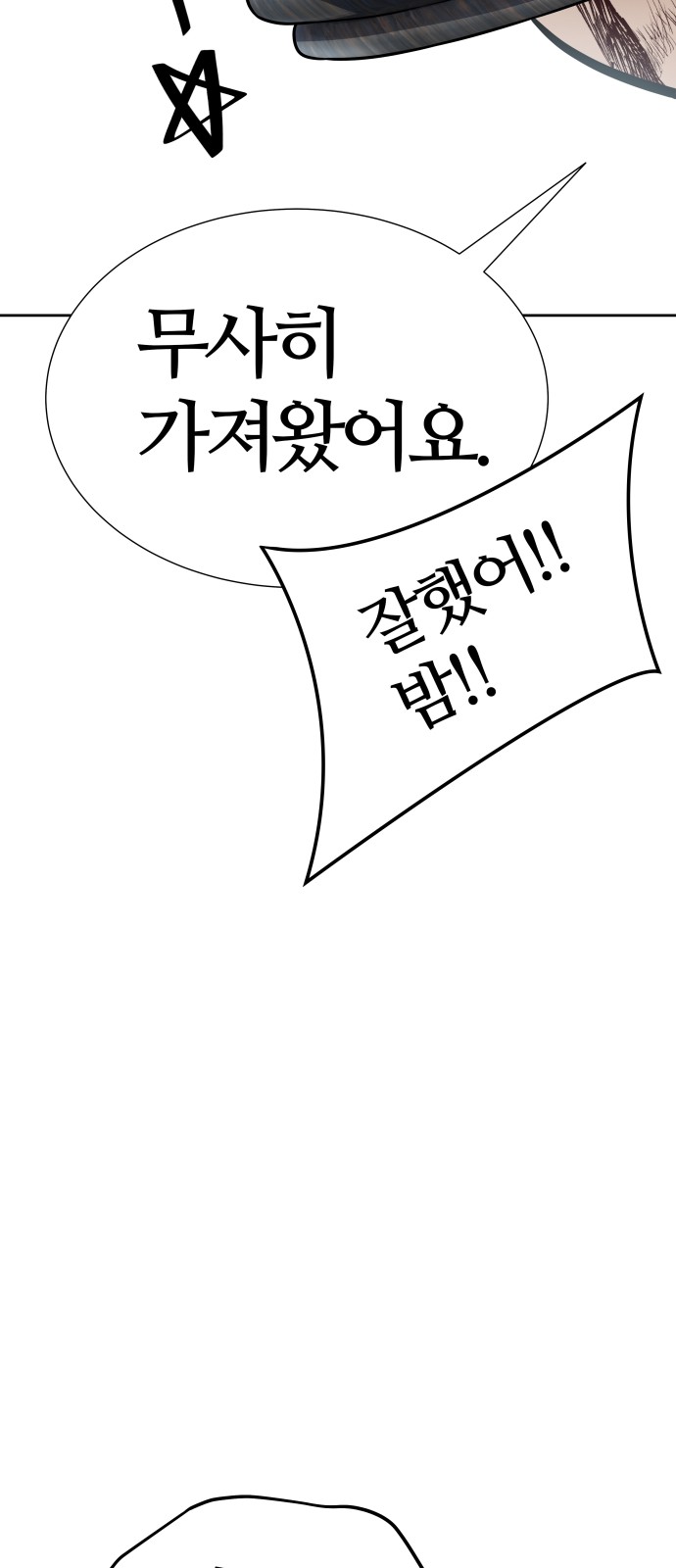 121 페이지