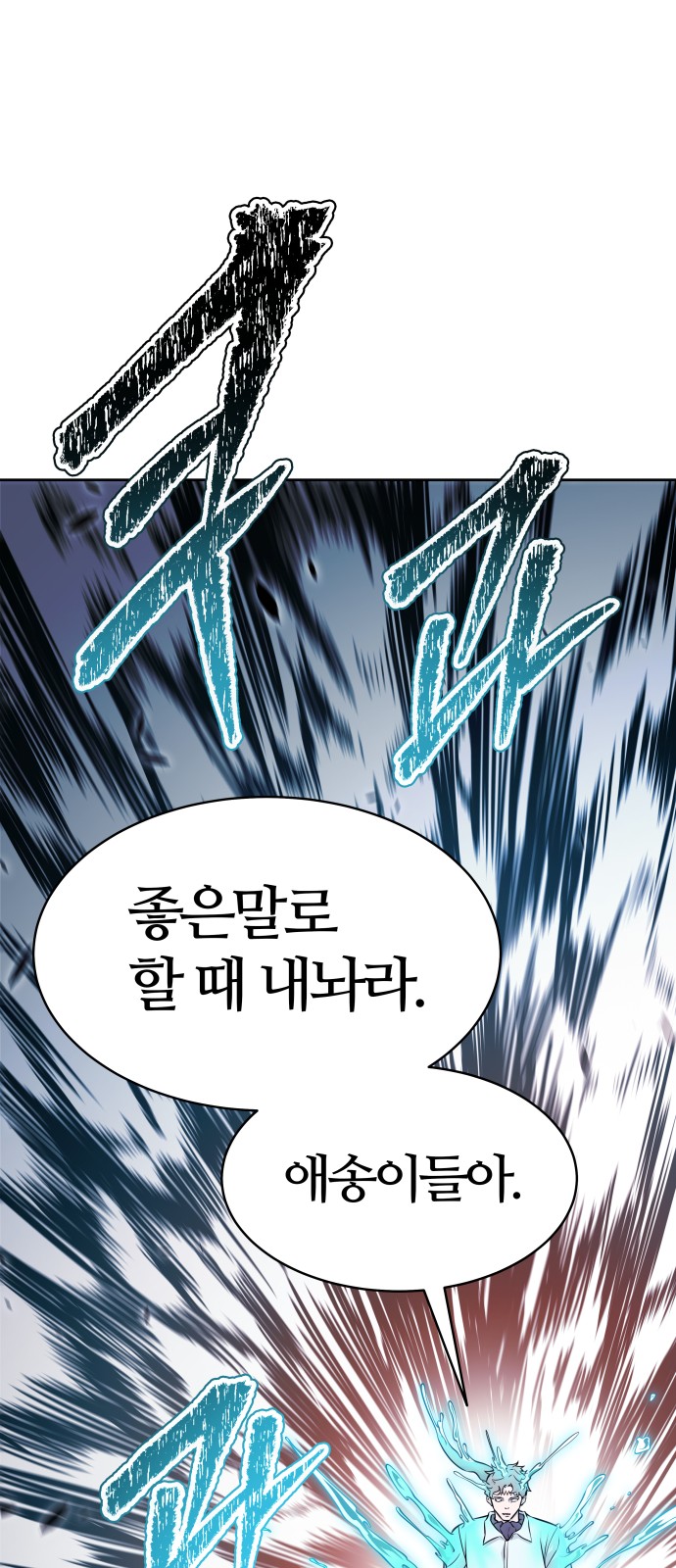 124 페이지